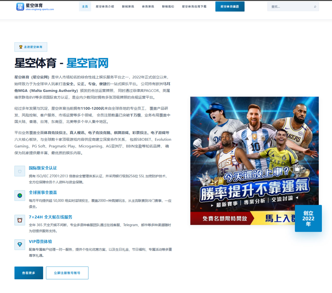 首页热门赛事热度分区与流量入口：赛事赛程与比分流量解析